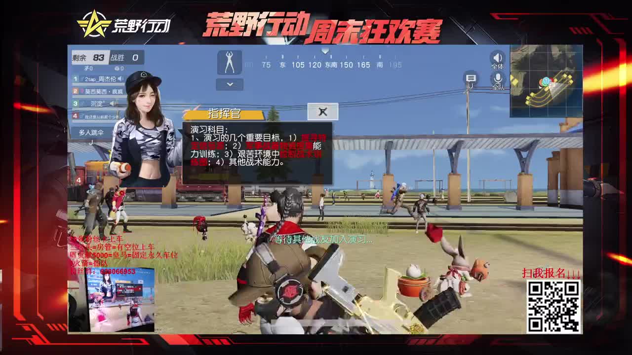S-ACR 人柱力。细节与操作 第4段
