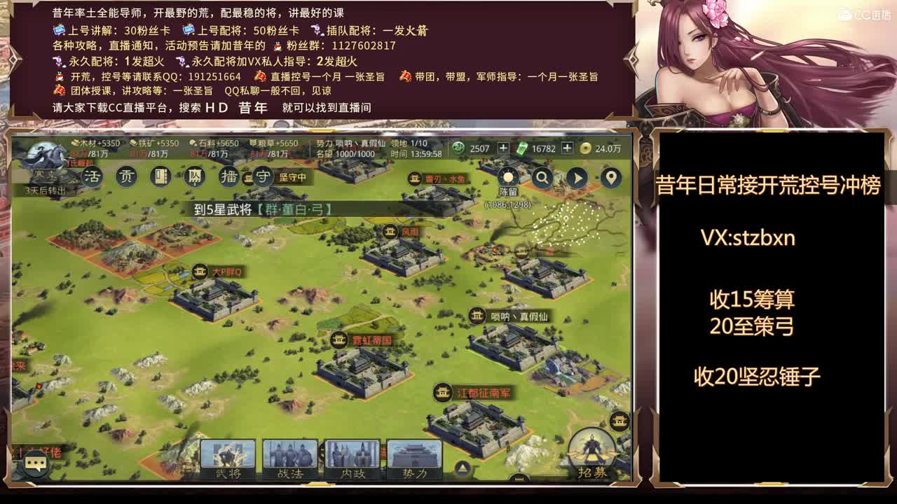 中午好，我又来尬聊了 第1段