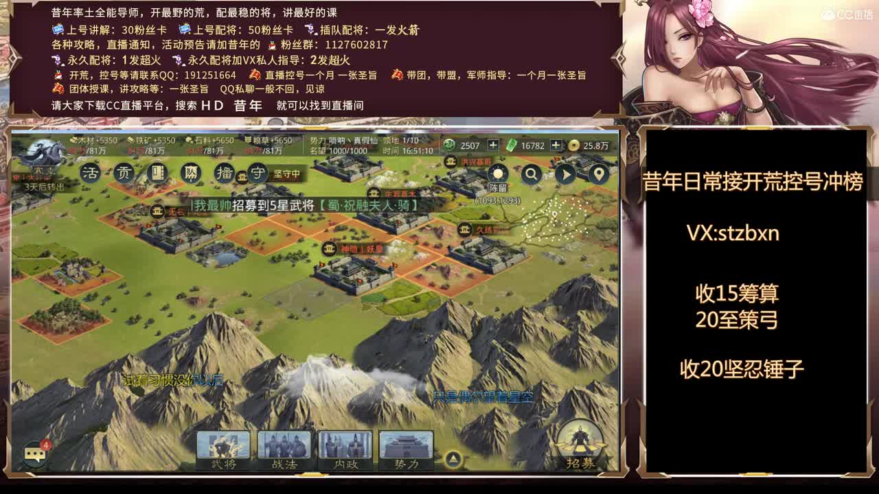 中午好，我又来尬聊了 第2段