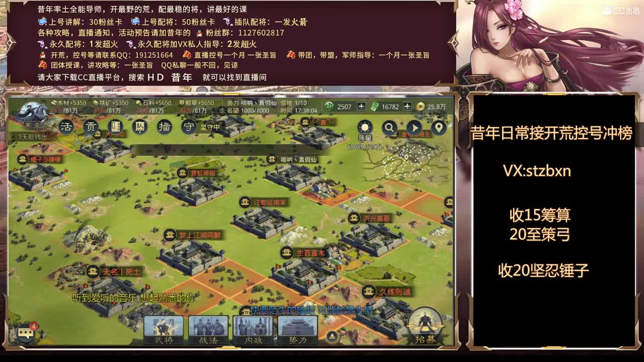 中午好，我又来尬聊了 第3段
