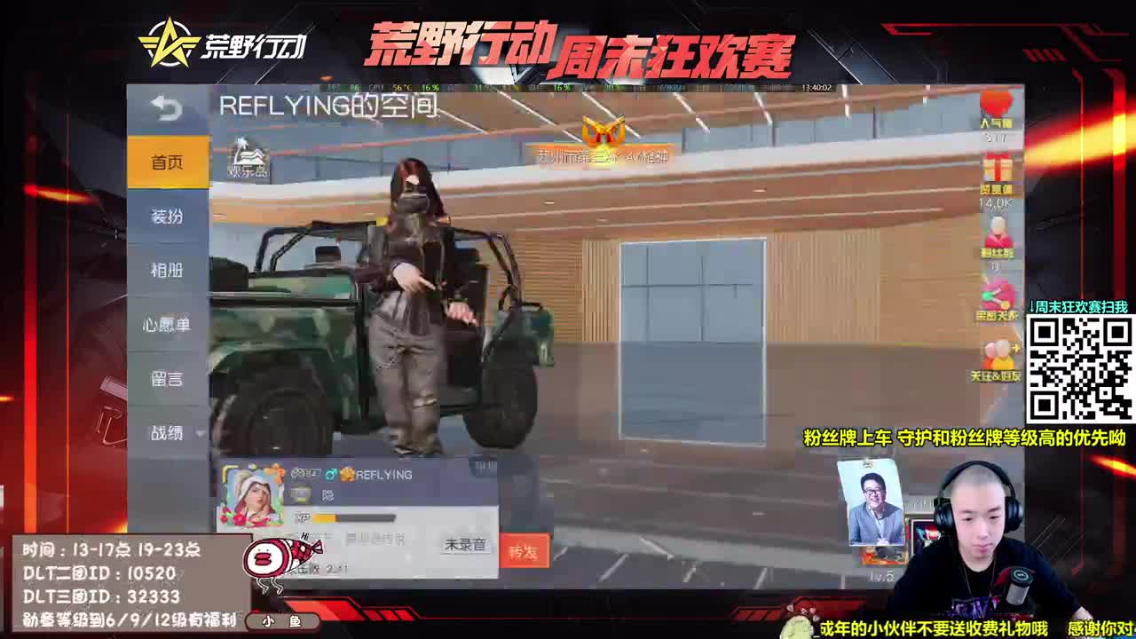 光头-晚上七点找妹子唱歌 第1段