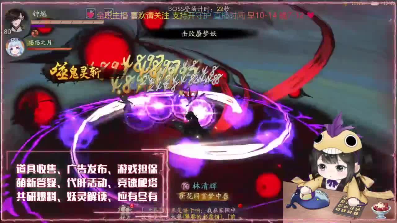 鱼你有约 第1段