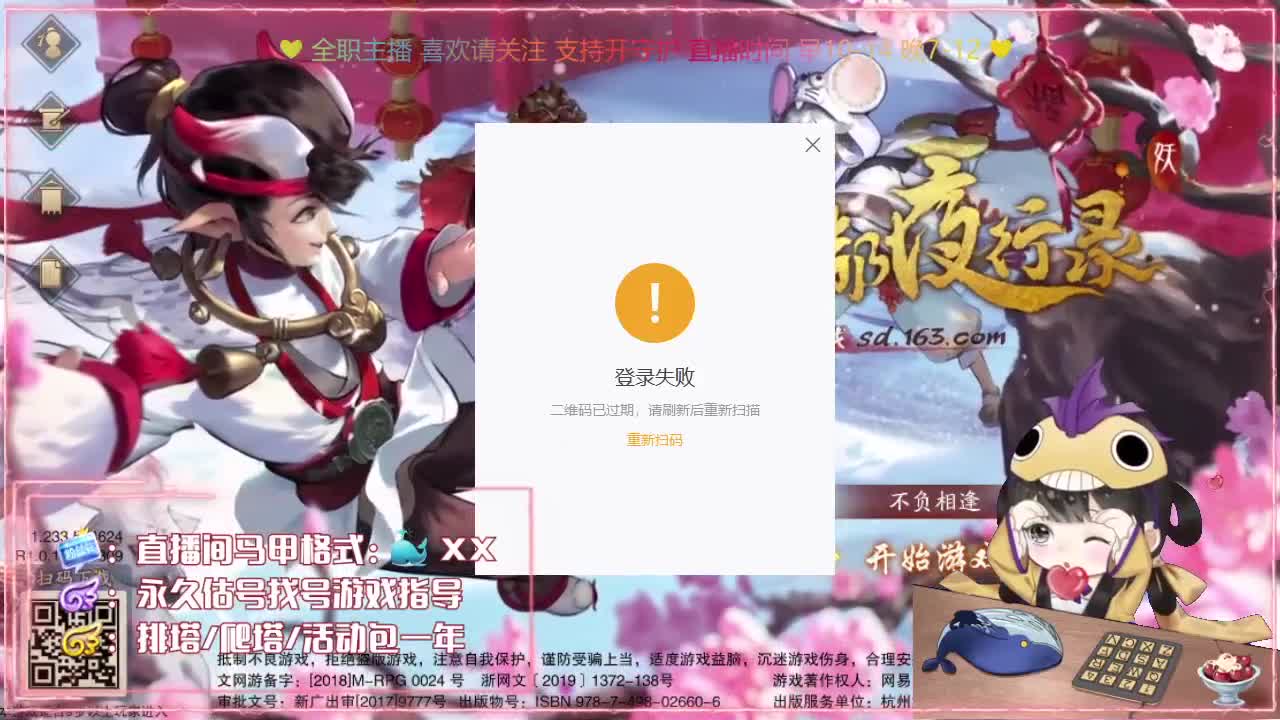 鱼你有约 第2段