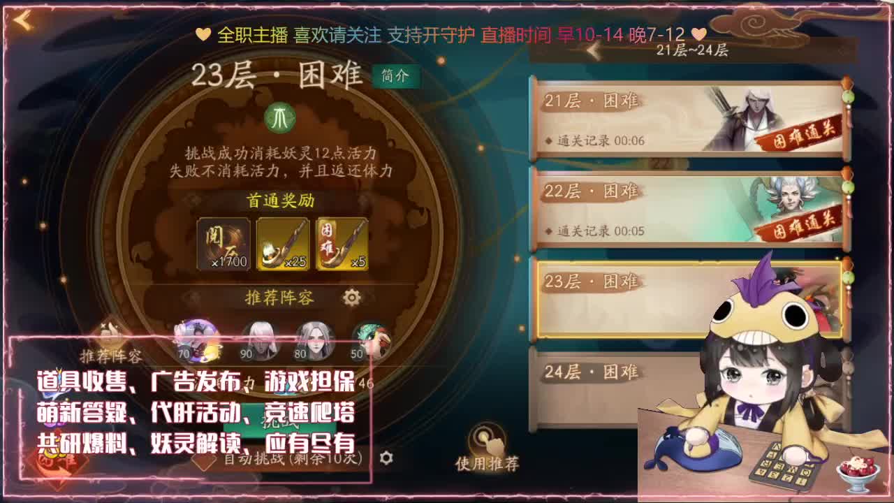 鱼你有约 第3段