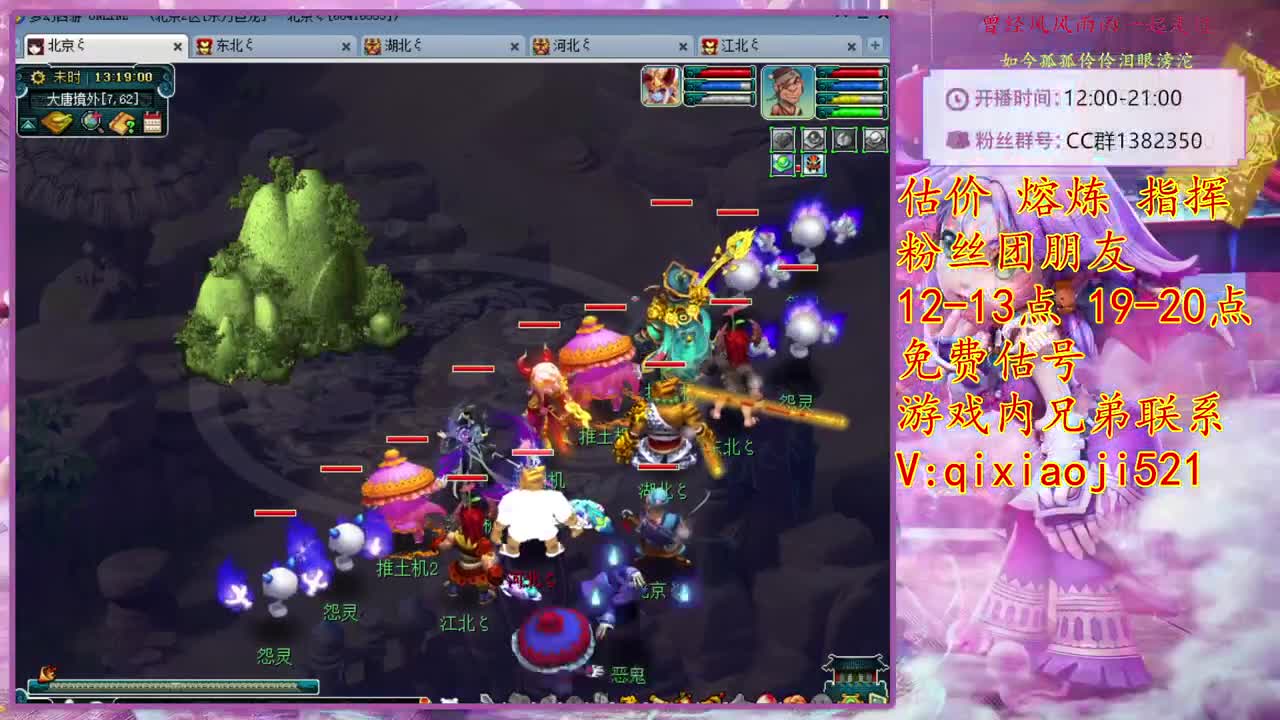CC520奇迹接估价熔炼，效率4女魃日常 第1段