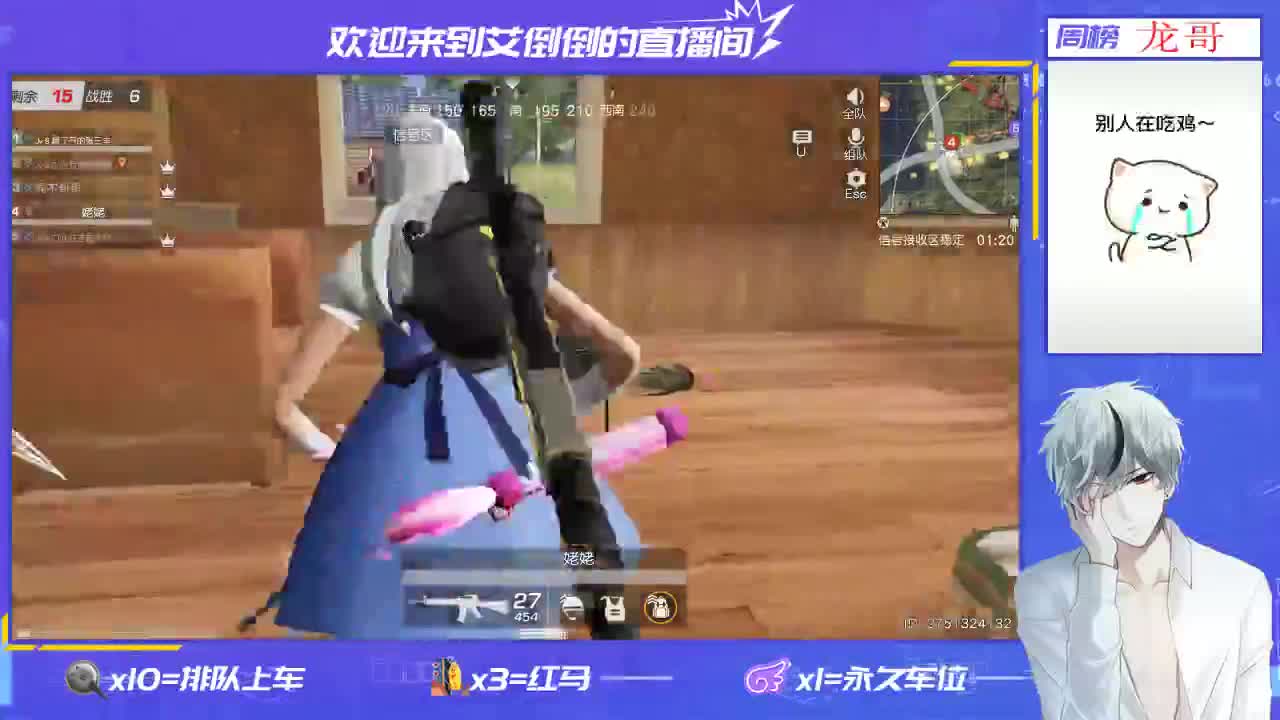 开心就好 第1段