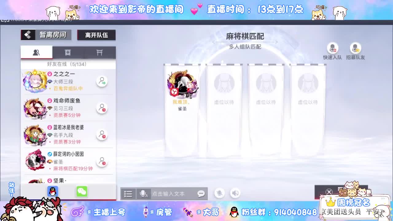 上分 第1段