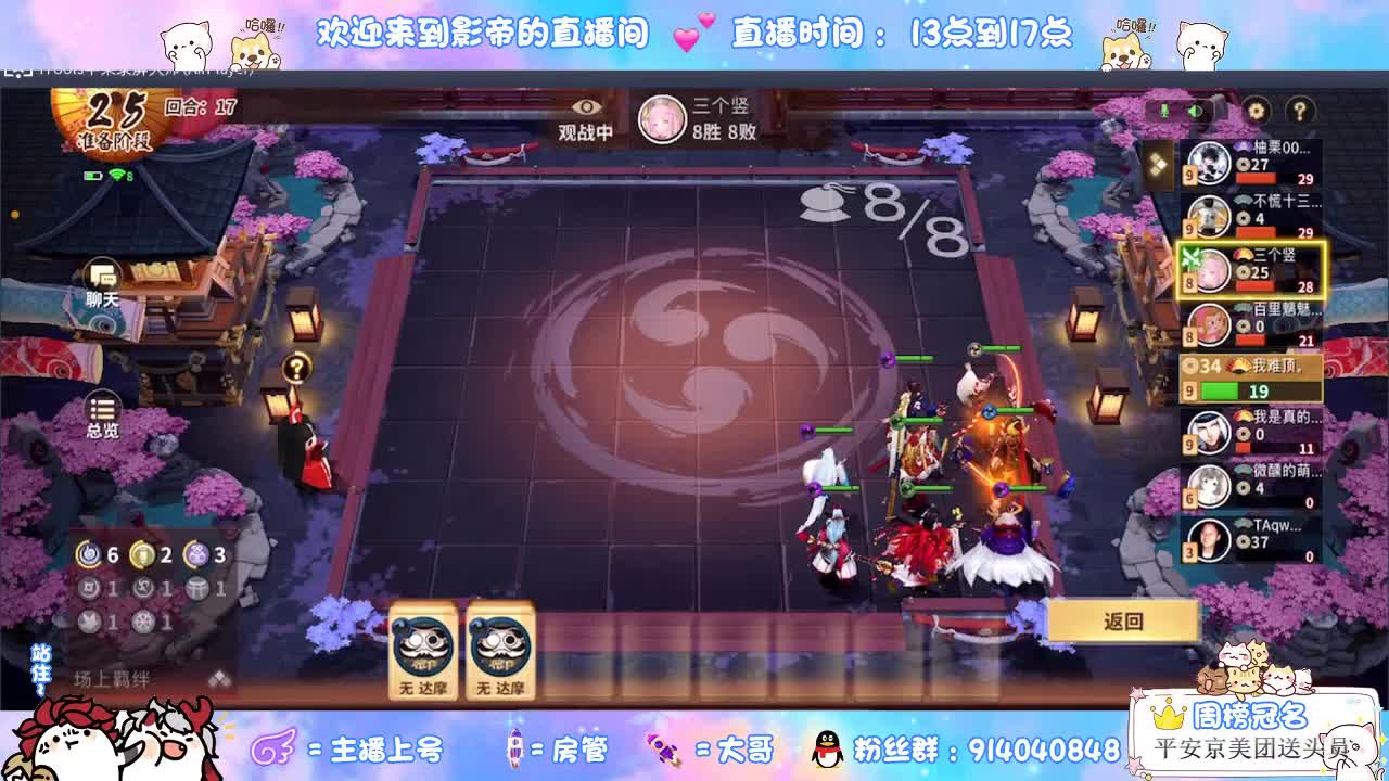 上分 第2段