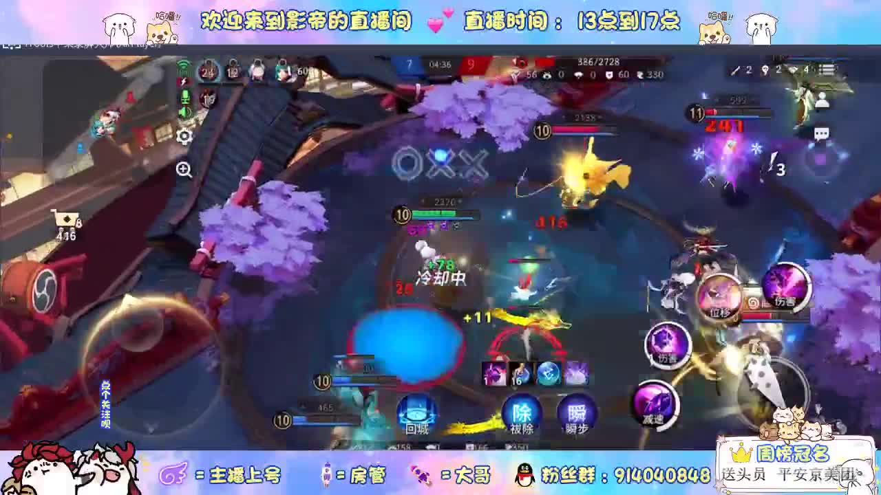 上分 第3段