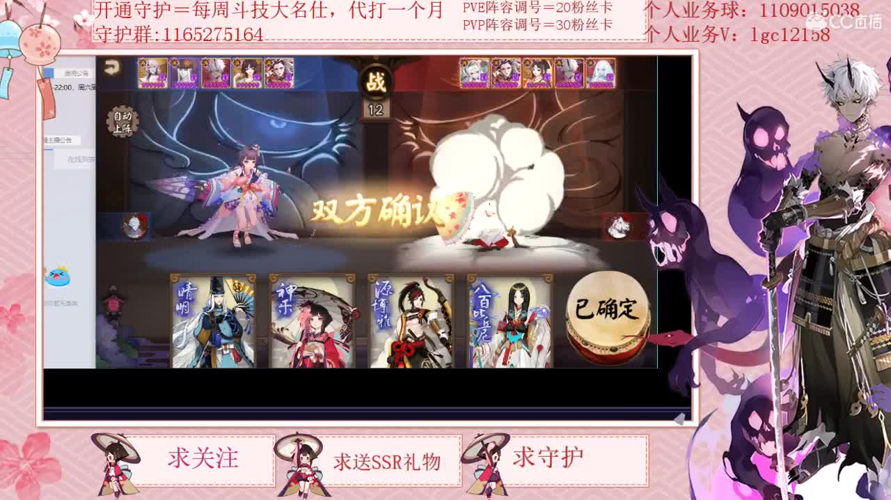 免费看号强化抽卡 第1段