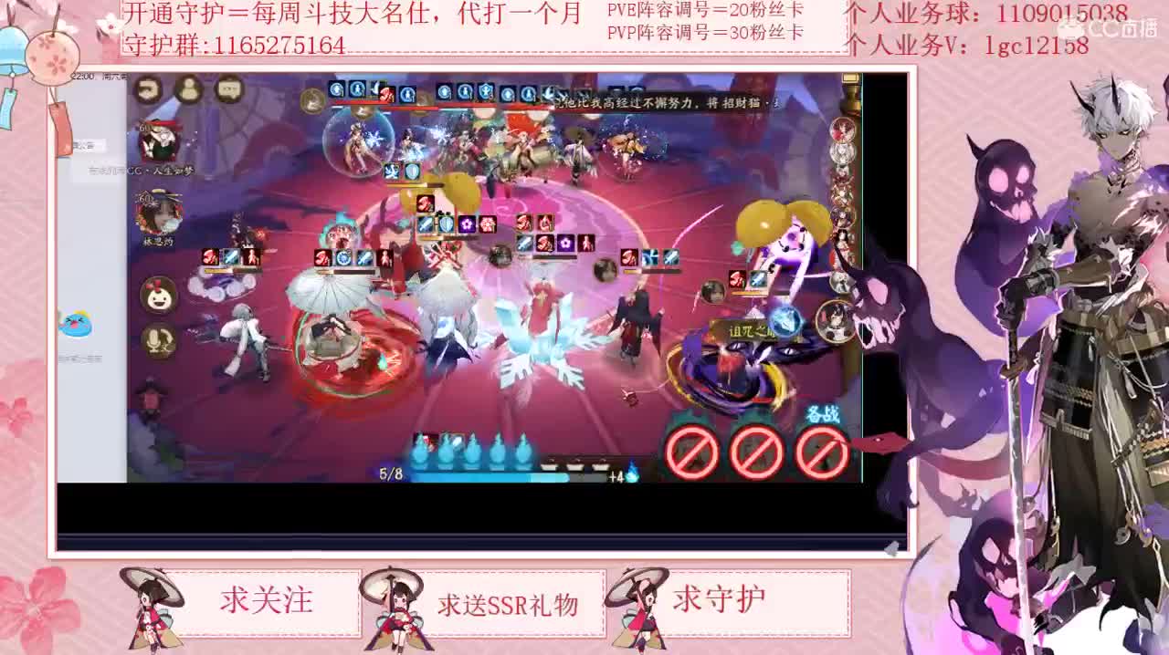 免费看号强化抽卡 第2段