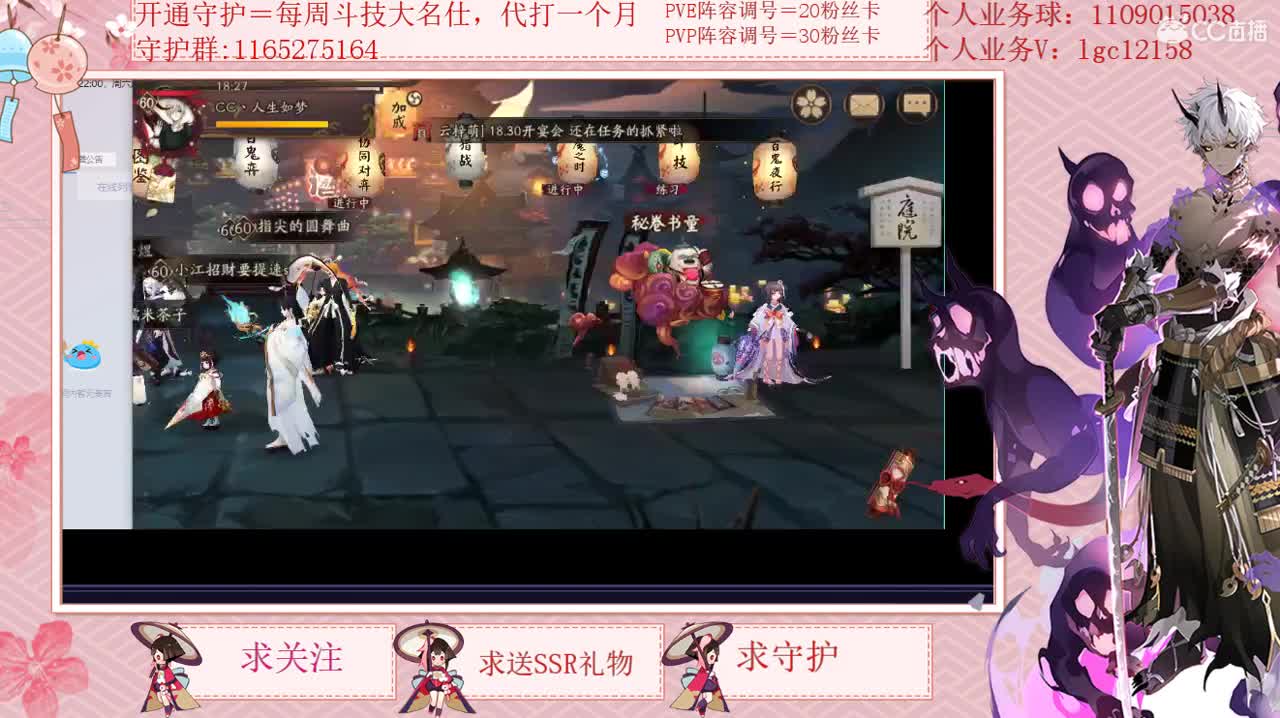 免费看号强化抽卡 第3段