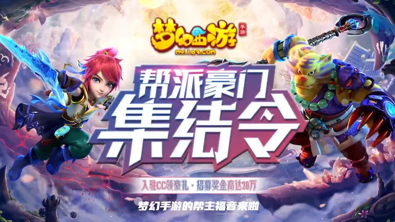 武神坛荟萃群英祖小组赛 第1段