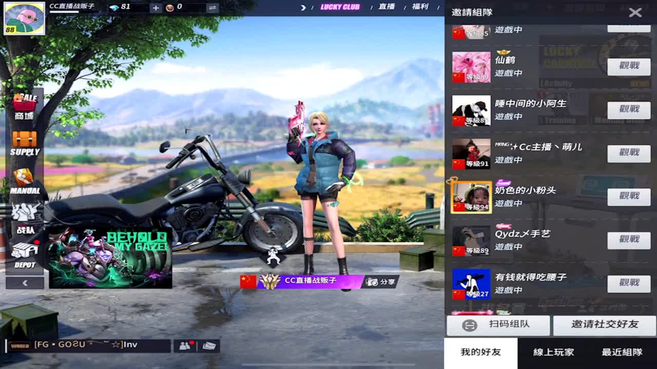 性感小拉拉了