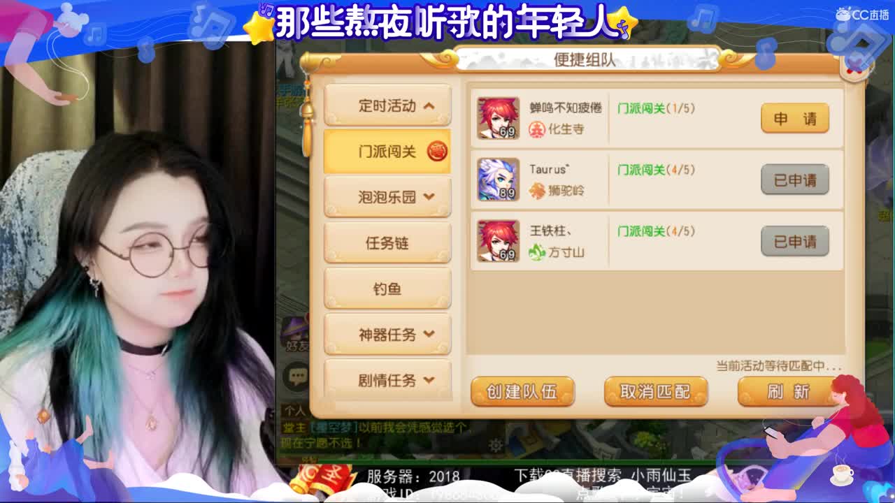 一臭唱歌的