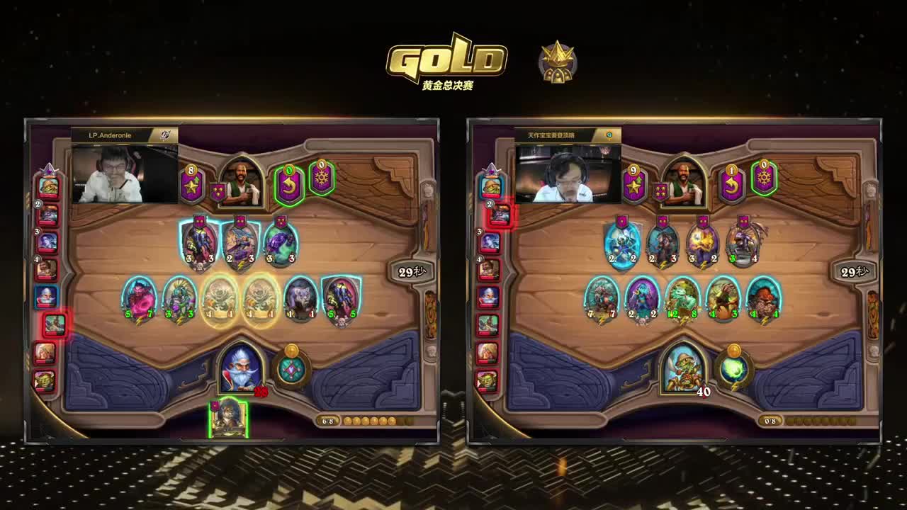 暴雪游戏频道 第4段