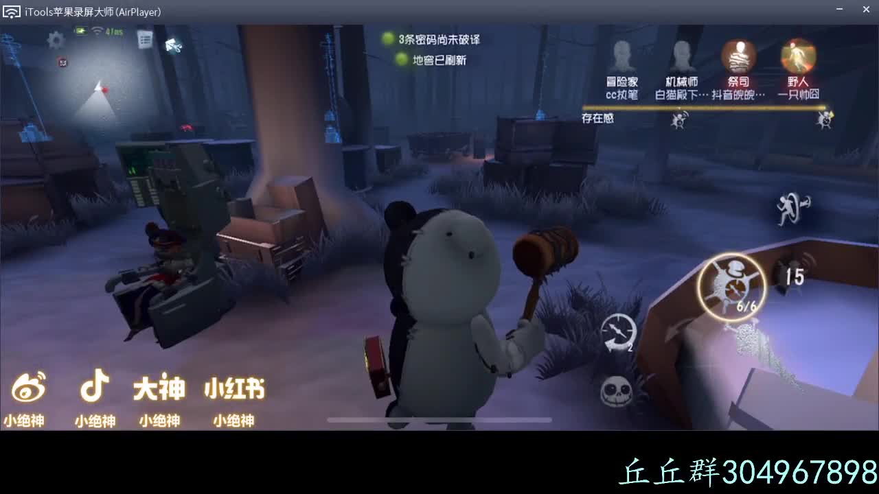 搬个椅子进来一起等车~