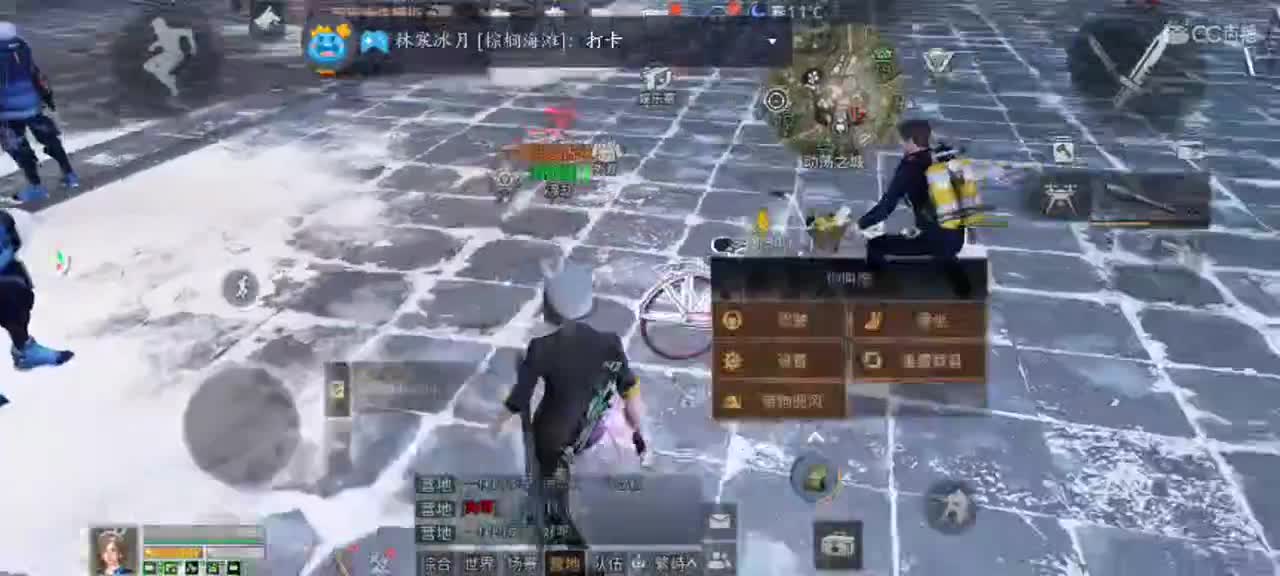 欢迎欢迎