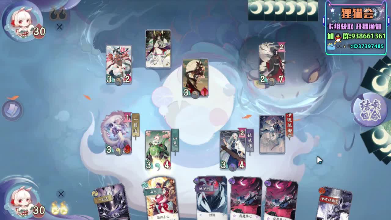 虚空魔音