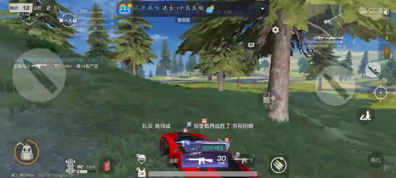 爱网易爱cc