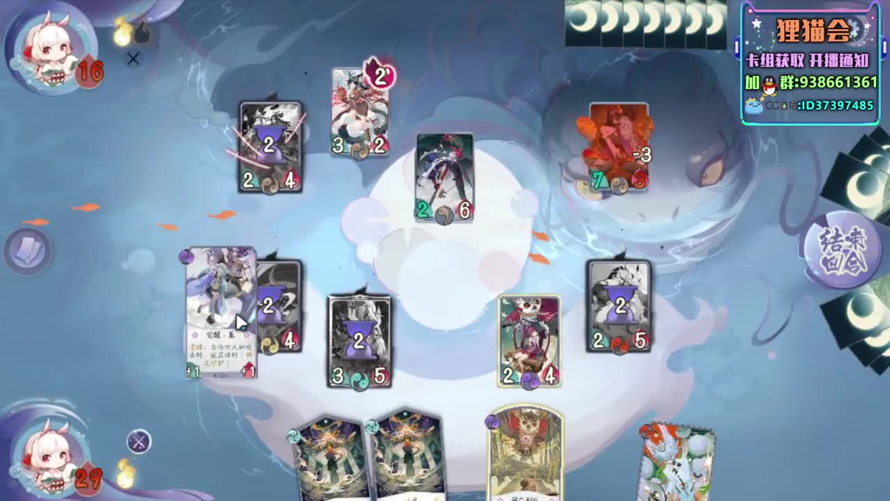 神奇卡组真神奇【狸猫会】 第1段