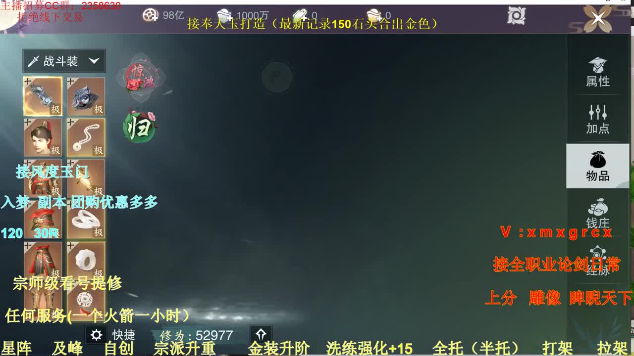 接全职各种业务 第2段