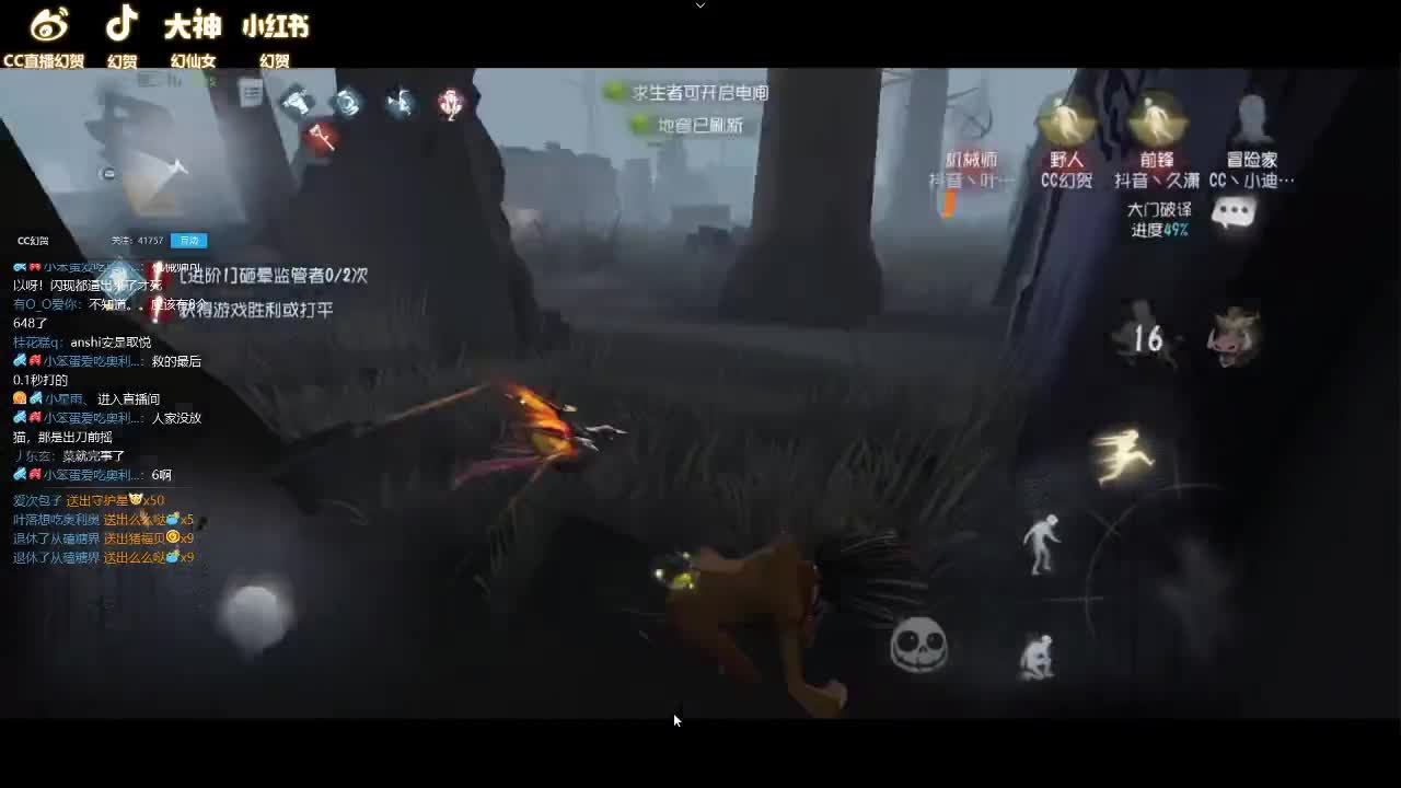 安详的排位