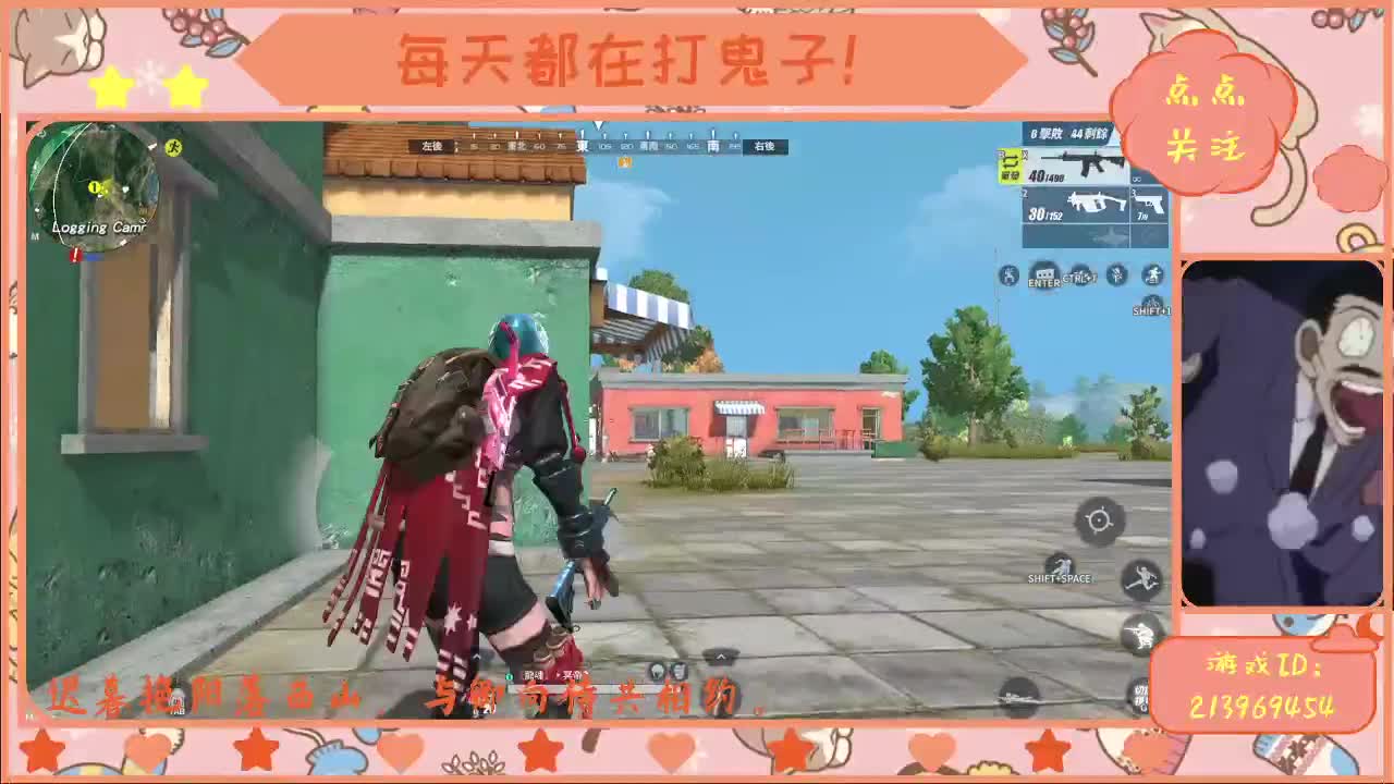 打游戏！