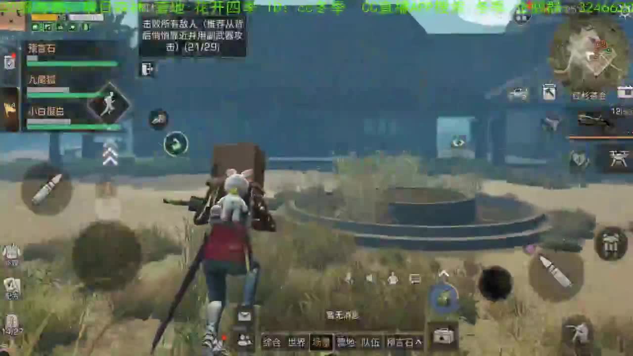 谢谢您，送的加油棒！！！