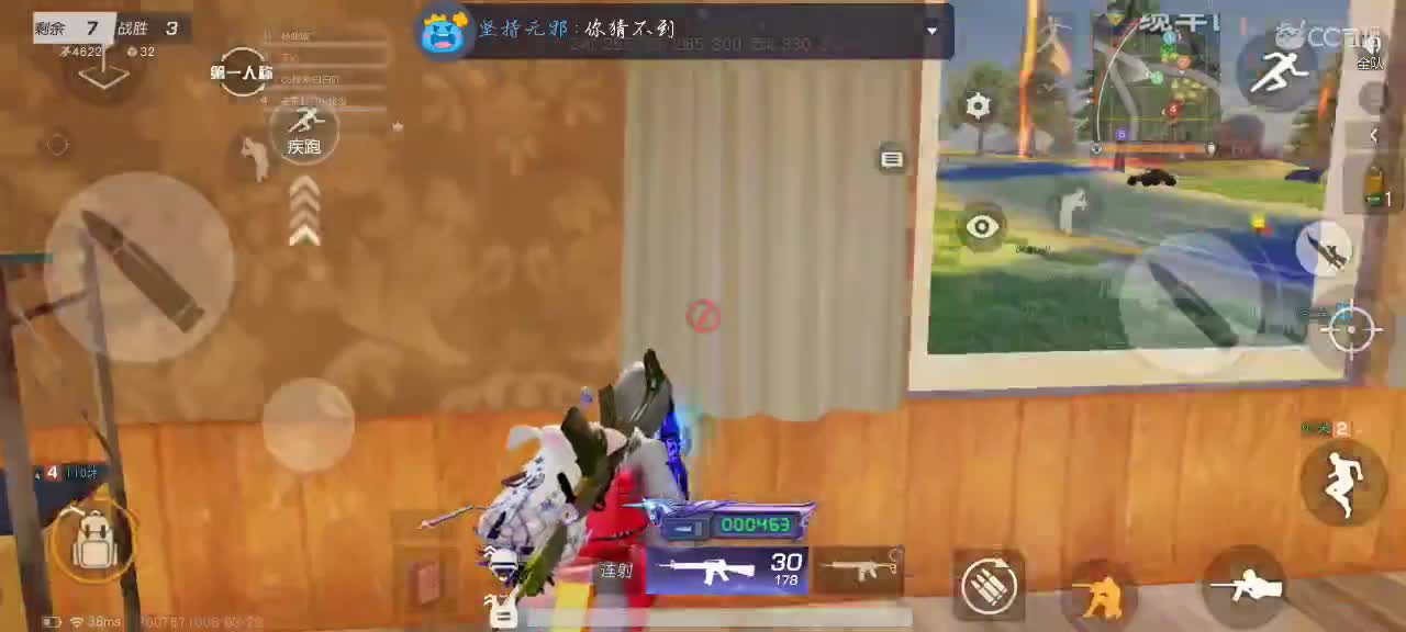 爱网易爱cc