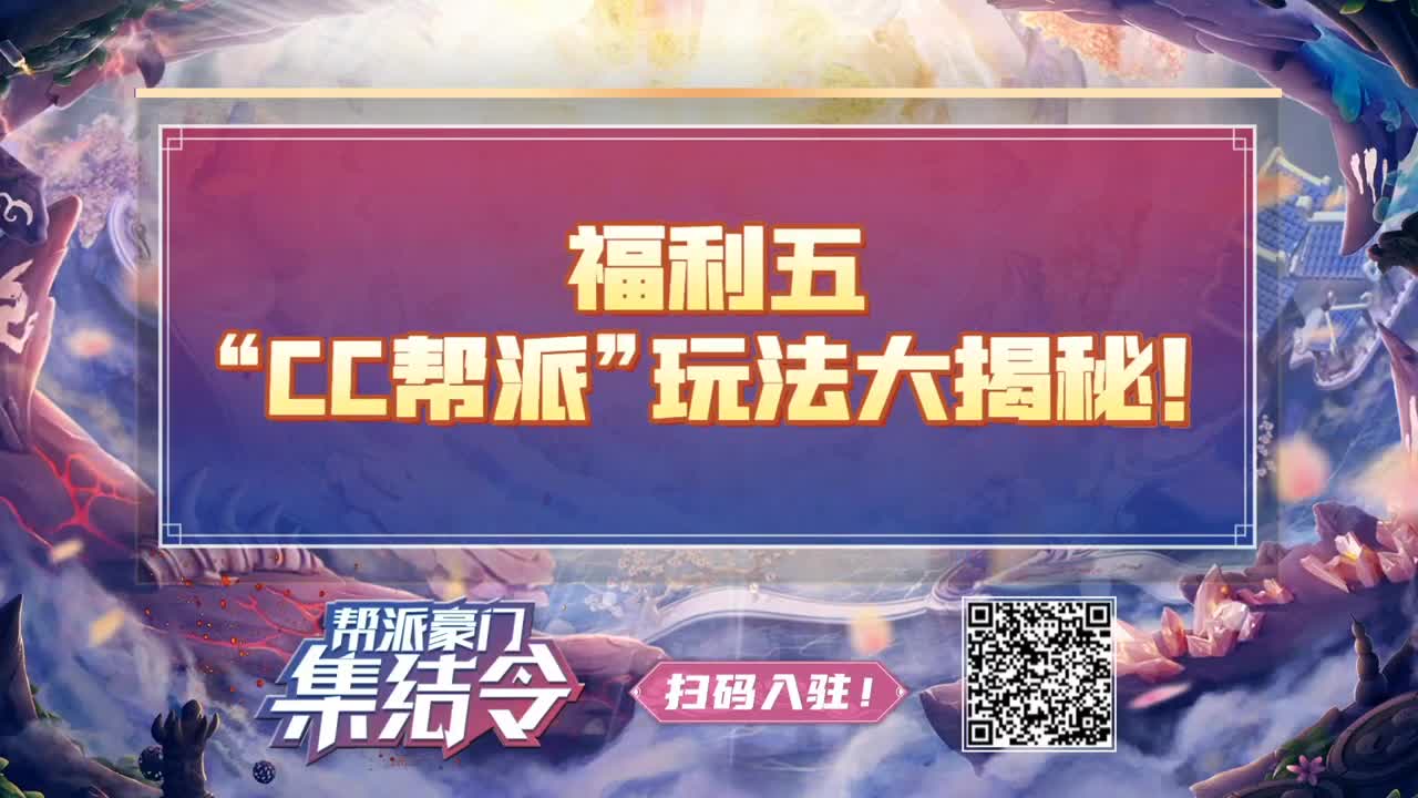 武神坛荟萃群英祖小组赛 第1段