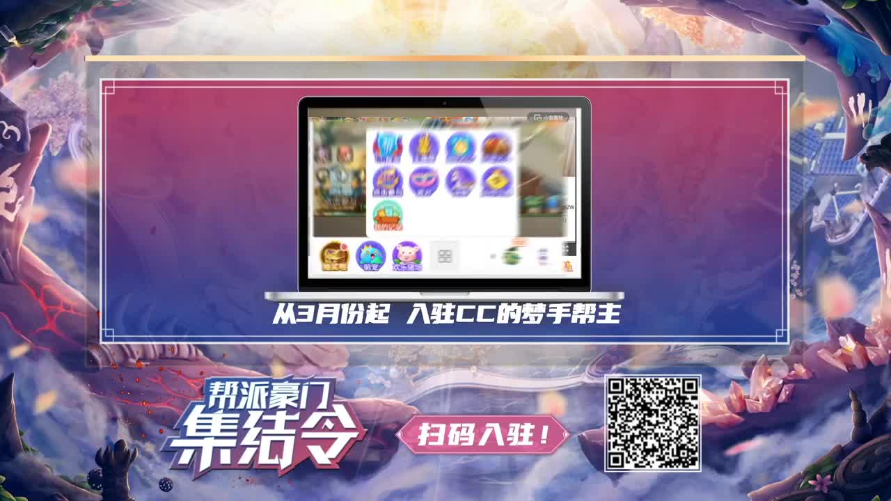 武神坛荟萃群英祖小组赛 第2段