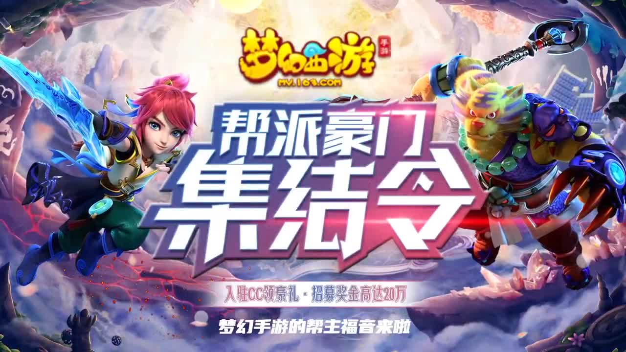 武神坛荟萃群英祖小组赛 第3段