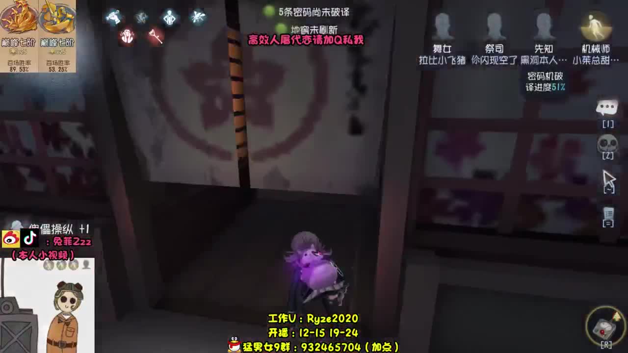 带粉 芜湖~ 第2段