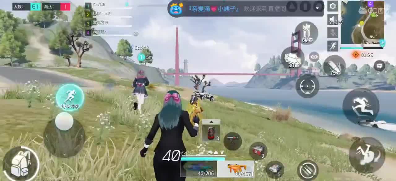 白给滴滴