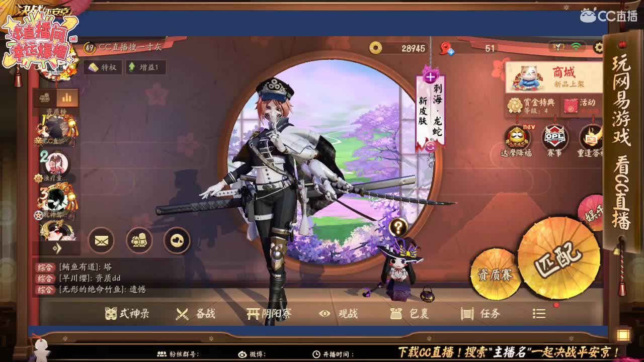 带粉车车不好推 第2段