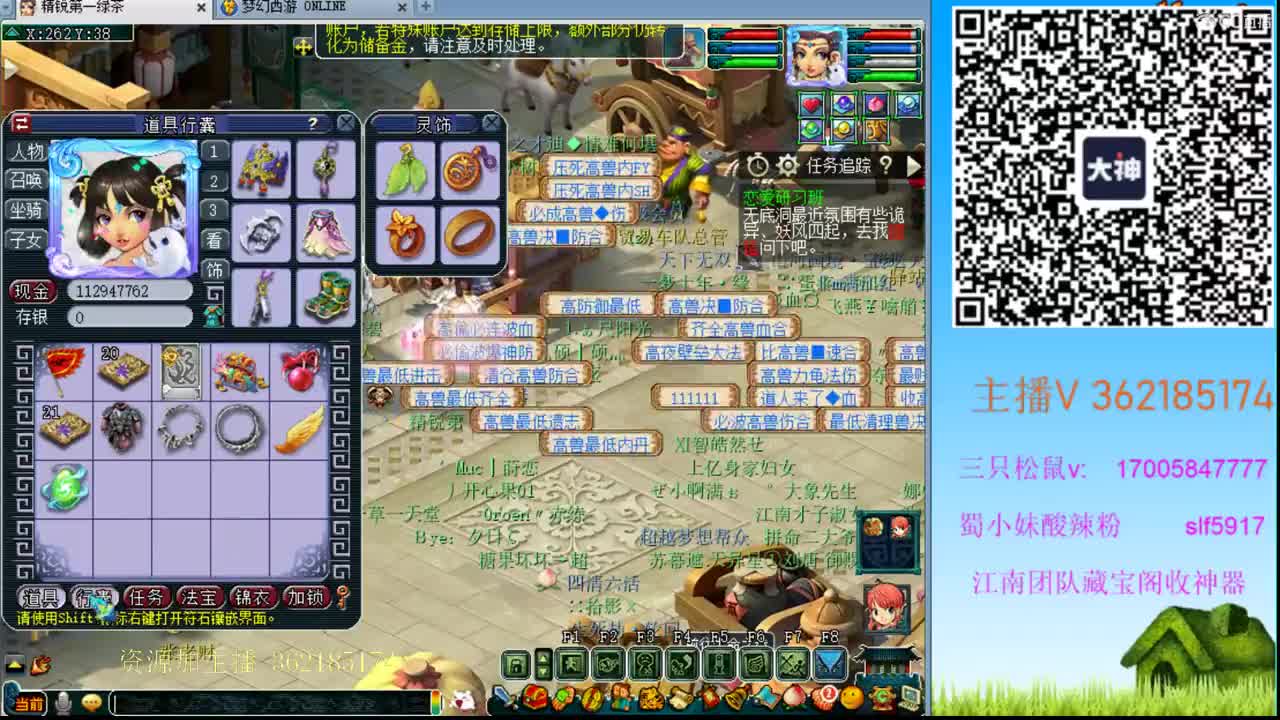 浩文