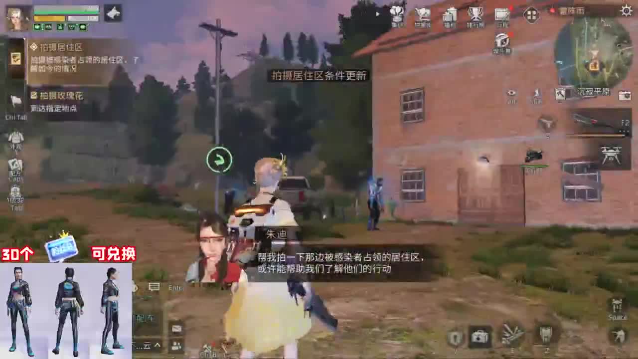 30兑换新年限定CC 第1段