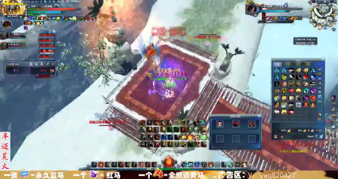 君婶：天梯人天梯魂