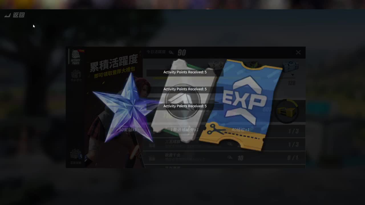 23333 第2段