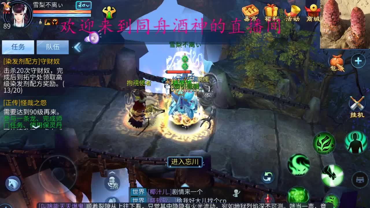 新区接托管打造 第1段