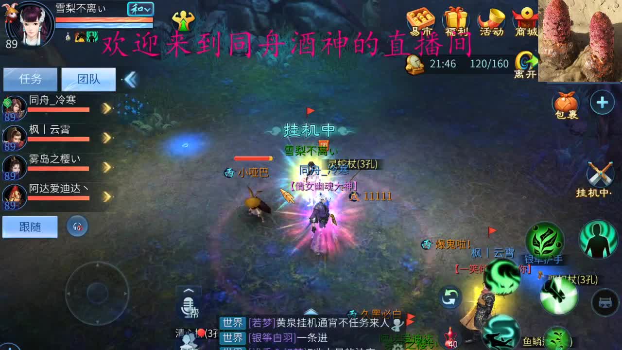 新区接托管打造 第2段