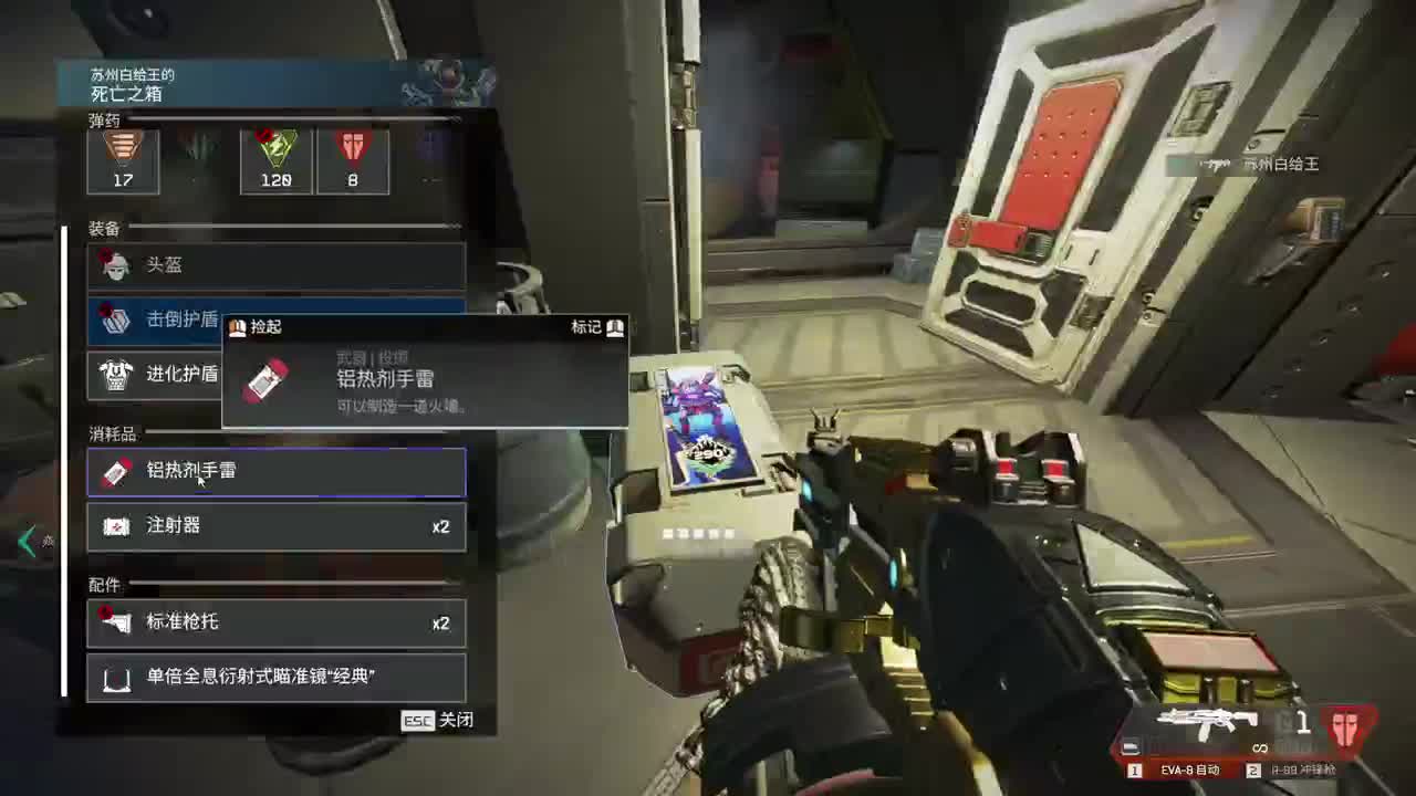 鲨