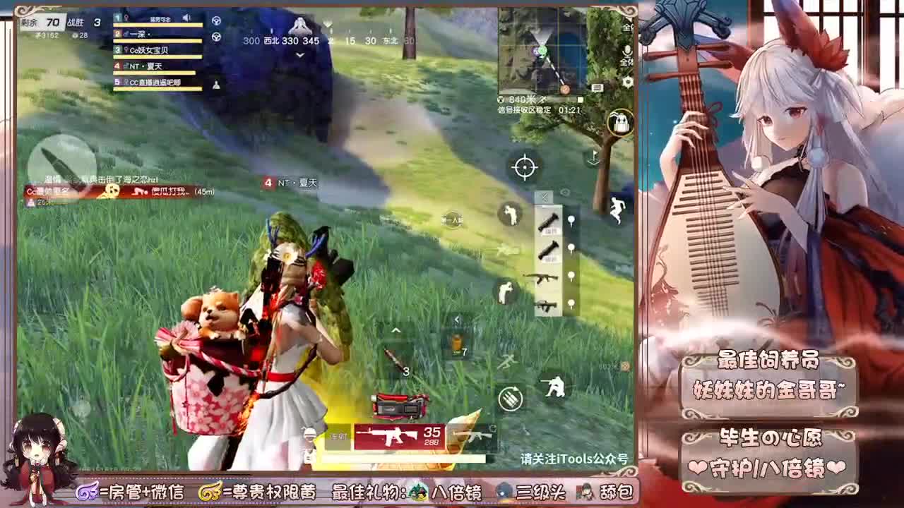 你们的女朋友来啦