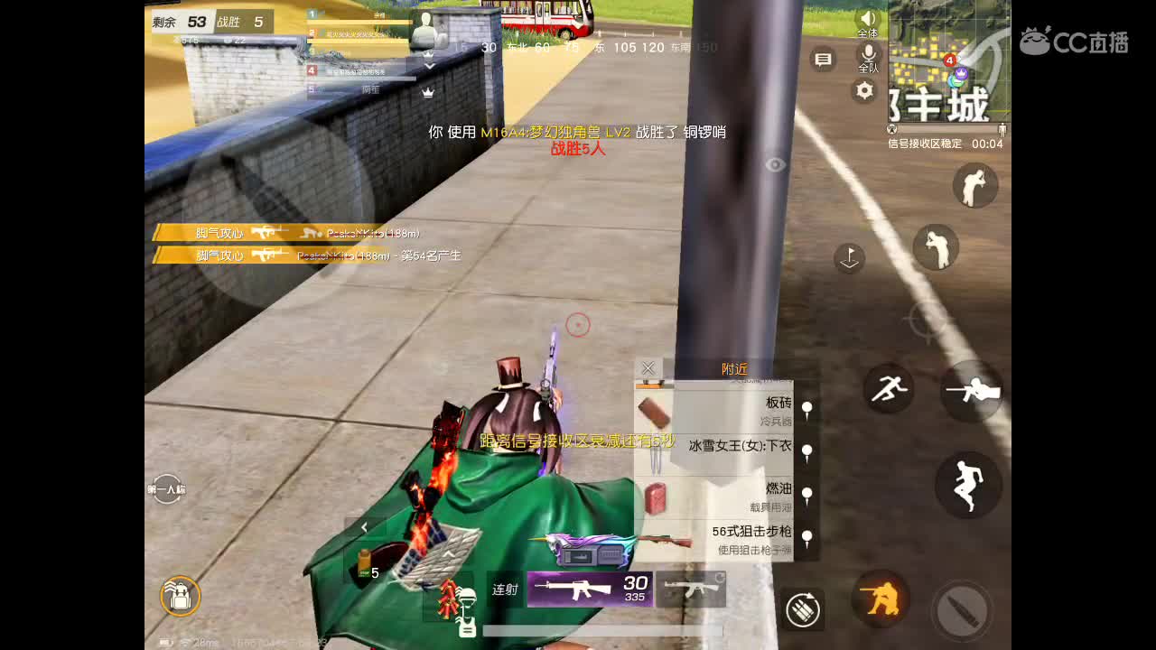 疯癫滴滴