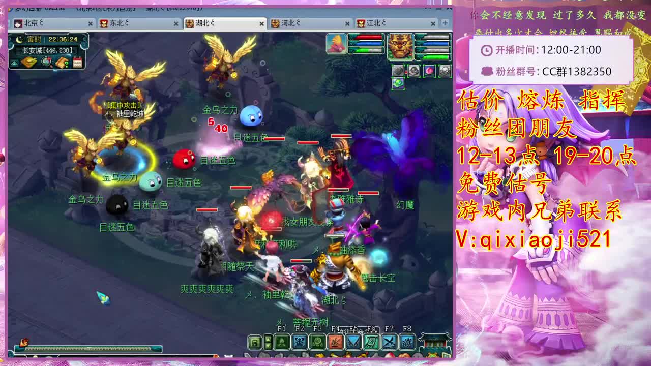 CC520奇迹接估价熔炼，效率4女魃日常 第2段