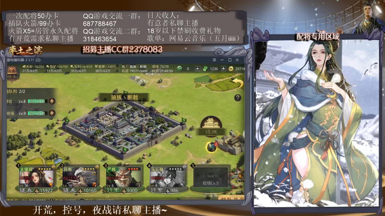 性感五月在线尬聊~ 第1段