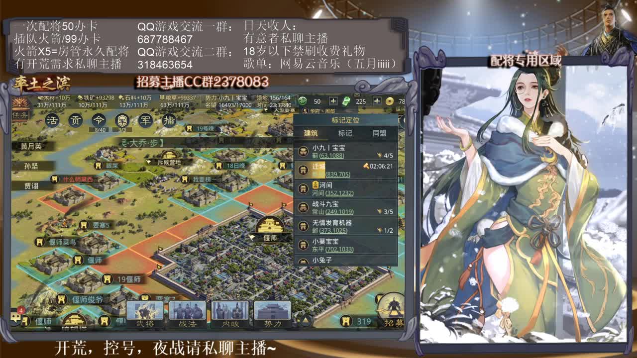 性感五月在线尬聊~ 第2段