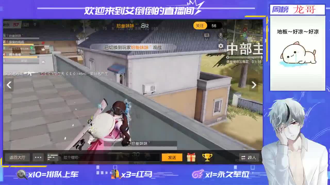 开心就好