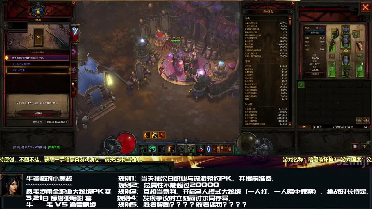 凤毛VS绫角3.22蕾寇 第1段
